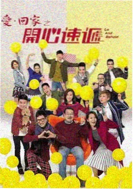 叛逆者精彩片段影视大全